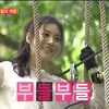 yura - jong hyun di Bali