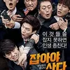 Film Baru Korea Gagal