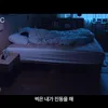 Kamera Mengintai Gyubin di Film My Home 