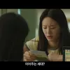 Janb Gyu Ri Sebagai Gyubin di Film My Home 