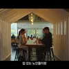 Beberapa Tokoh Berbincang di Film My Home 