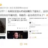 Rumor IU dan Lee Jong Suk Putus