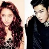 rumor sm and yg