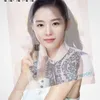 Jun Ji Hyun