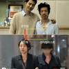 Persahabatan Selebriti Korea
