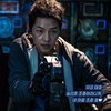 Buat yang kangen oppa, kamu bisa nonton film terbaru Song Joong Ki bertajuk SPACE SWEEPERS yang bakal dirilis dalam waktu dekat.