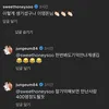 Kumpulan Balasan Hwang Jung Eum Buat Netizen