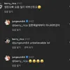 Kumpulan Balasan Hwang Jung Eum Buat Netizen
