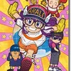 karya akira toriyama