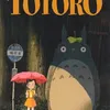 My Neighbor Totoro