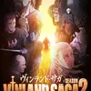 best anime 2023