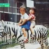 Jung Sung Il \&#039;THE GLORY\&#039;