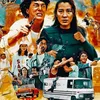 Film Action Jackie Chan