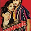 Arjun Kapoor