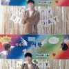 Foto Im Siwan Bikin Bengek
