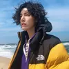 No Min Woo