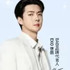 Poster Sehun untuk BABI