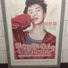 Sehun ulang tahun