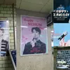 Sehun ulang tahun