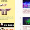 sehun exo ultah, exo sehun, exo, sehun birthday
