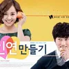 pasangan selebritis korea cinlok
