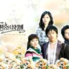 pasangan selebritis korea cinlok