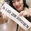 konser 10 tahun iu