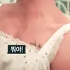 Tato Namgoong Min