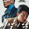 Rekomendasi Serial Drama Kriminal 