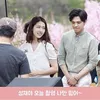 Park Shin Hye