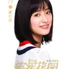 shen yue 