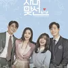Drama Korea CEO Romantis yang Bikin Salting