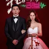 Drama Korea CEO Romantis yang Bikin Salting