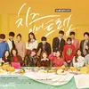 Drama Korea 2016