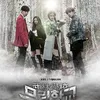 Drama Korea 2016