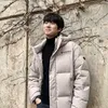 Gong Myung