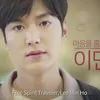 web drama 7 first kisses