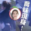 song song couple menikah
