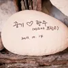 Song Joong Ki &amp; Lee Kwang Soo