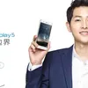 Song Joong Ki di 2016