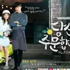 Drama Korea Dengan Setting dan Cerita tentang Indonesia