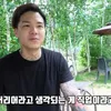 Kisah C.A.P Eks Teen Top yang Kini Lebih Bahagia Jadi Pemotong Rumput 