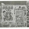 kota seoul di tahun 70an