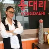 Bisnis Inul