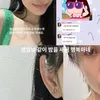 Potret &#039;Bukti-Bukti&#039; Taemin SHINee dan No:ze Pacaran