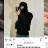 Potret &#039;Bukti-Bukti&#039; Taemin SHINee dan No:ze Pacaran