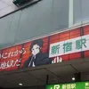 Hype Demon Slayer di Jepang 