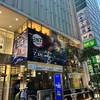 Hype Demon Slayer di Jepang 