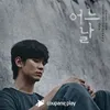 Kim Soo Hyun
