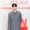 Na In Woo Wajib Militer